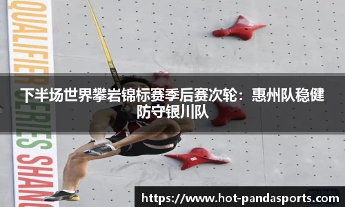 熊猫体育官方网站