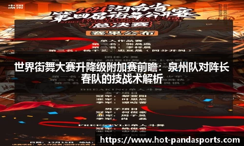 熊猫体育官方网站