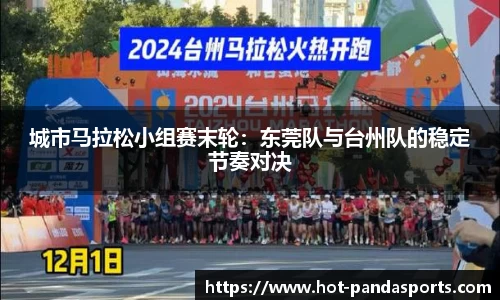 熊猫体育官方网站